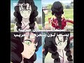 Demonslayer رينغوكو نطالب بطرد الاوتاكو لليابان Anime توكيتو 