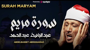 ابداع الشيخ عبد الباسط عبد الصمد فى تلاوات سورة مريم تفوق الوصف والخيال