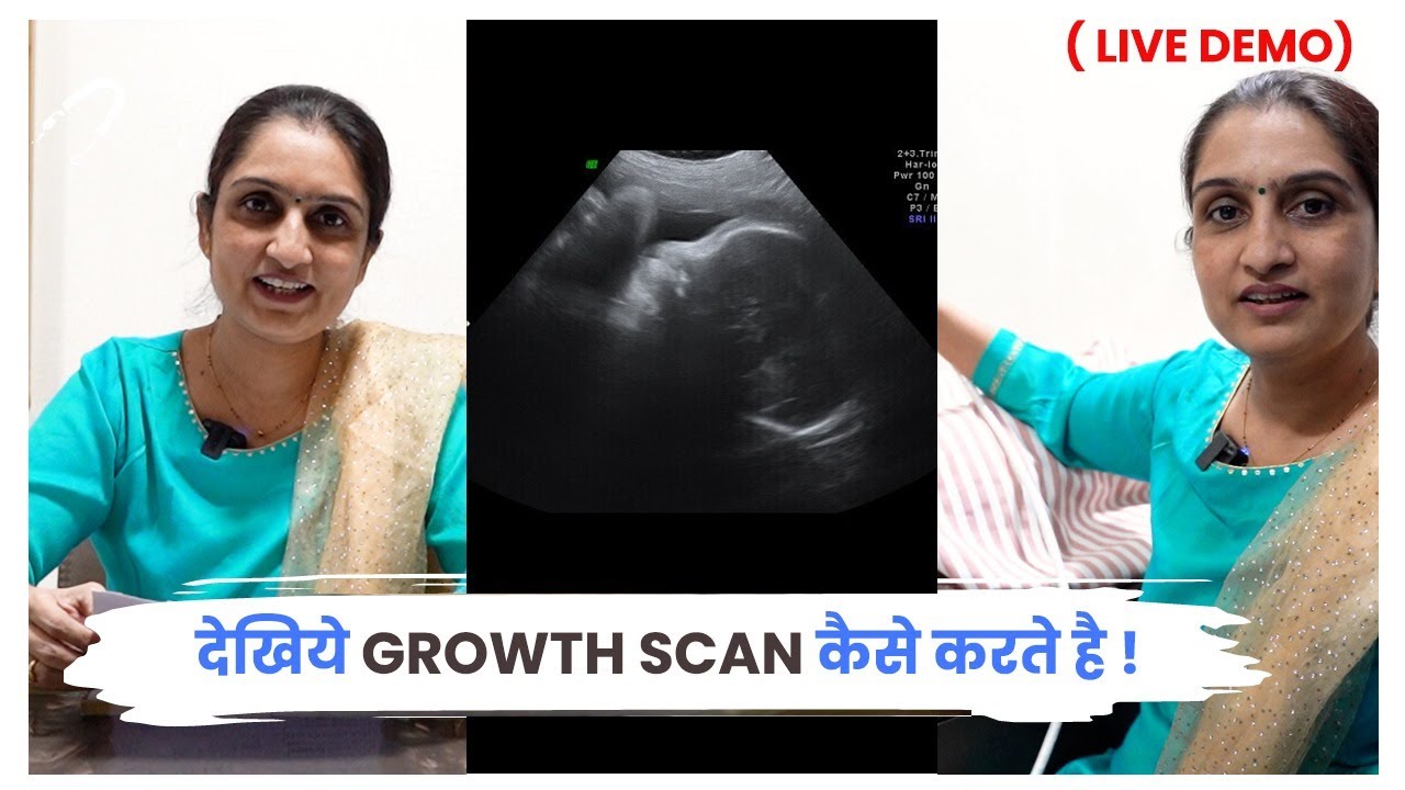 Growth Scan in Hindi - Dr Asha Gavade