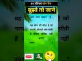kya ap jante ho #viralvideo #shortvideo #generalknowledge