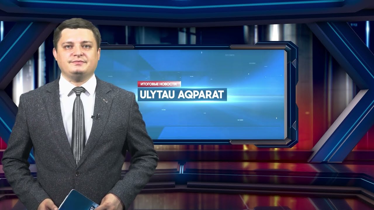 Аким области Ұлытау посетил гидроцех