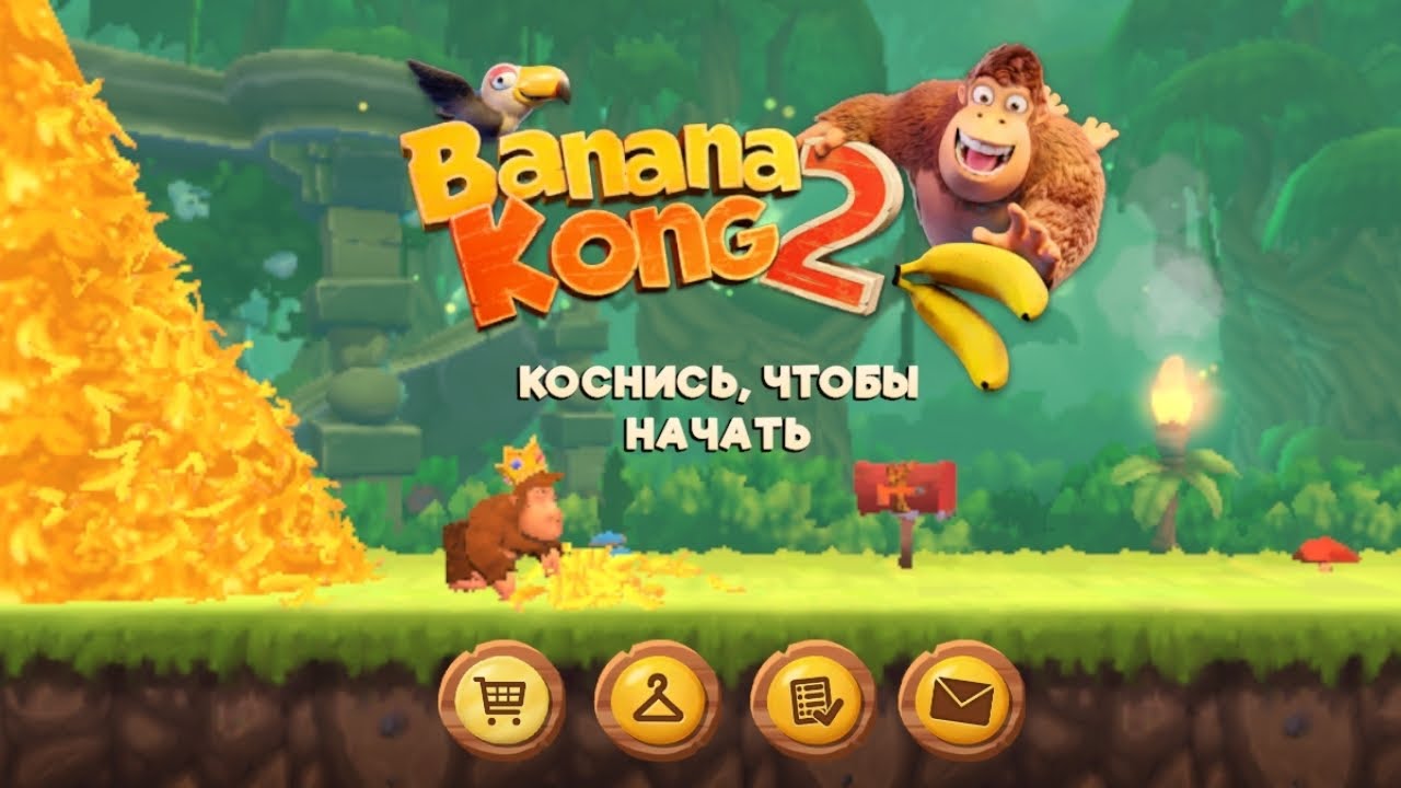 Banana Kong 2 Marathon run. Record 1 hour video! Be sure to watch!