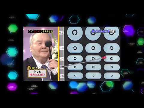 【ひふみん】ひふみん伝説？！ウソ？ホント？【www】