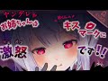 【ヤンデレASMR】やたらと異性交友に厳しい姉に他の女とデートに行った事がバレてしまい…【男性向けシチュエーションボイス】