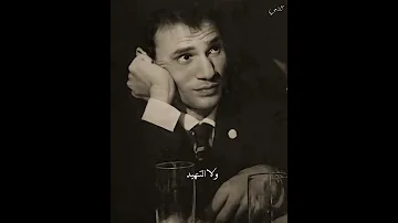 ياما رمانا الهواء و انعسنا عبد الحليم حافظ ستوري رومانسي رهيب حالات واتس اب تجنن اجمل مقاطع تيك توك 