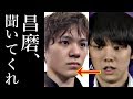 羽生結弦が宇野昌磨に放った“ある言葉”に感動の渦！これに世界選手権辞退の高橋大輔も…