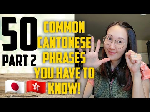 日本人のための広東語[Cantonese for Japanese Speakers] - YouTube