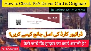 How To Check Tga Driver Card Is Original कस जच क डरइवर क करड असल ह य नह