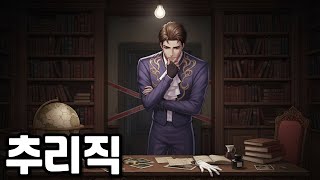 If he were a bad guy, would he do this? screenshot 3