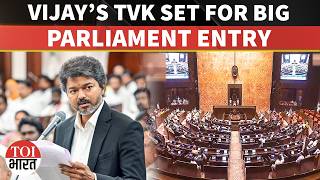Rajya Sabha Polls Announced As Vijay’s TVK Eyes Entry Into Parliament From Tamil Nadu