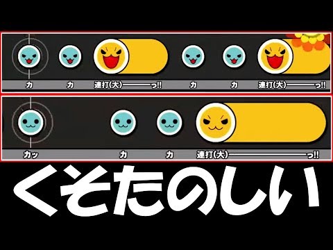 これなーんだ？？？？？？