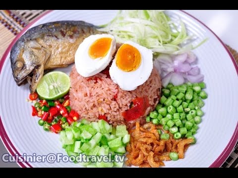ข้าวผัดน้ำพริกปลาทู