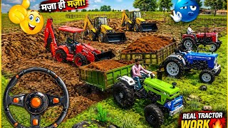 ভারী🔥 গ্রামের ট্রাক্টর কাজ 🚜 | জেসিবি, ডাম্পার এবং জন ডিয়ারের চরম কাদা লোডিং গেমপ্লে ইন্ডিয়ান ট্... screenshot 4