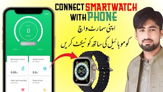 how to connect smart watch with mobile|How to connect smart watch by ferefit @Alikhanskills screenshot 5