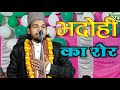 Sarkar ki mahfil hai sarkar ko aana hai  gyarahvi sharif special 2023  ahsan sabir gyanpuri