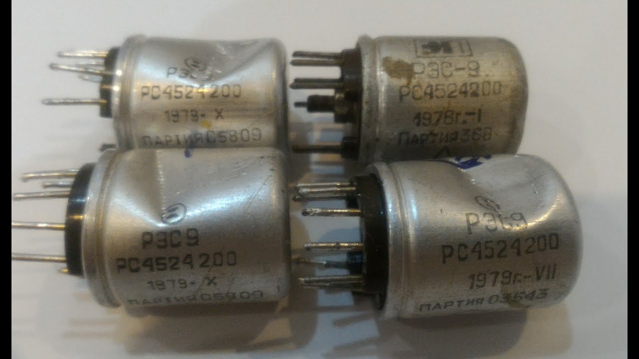 Как определить какой драгметалл в реле РЭС9 без кислот и если затёрт ...