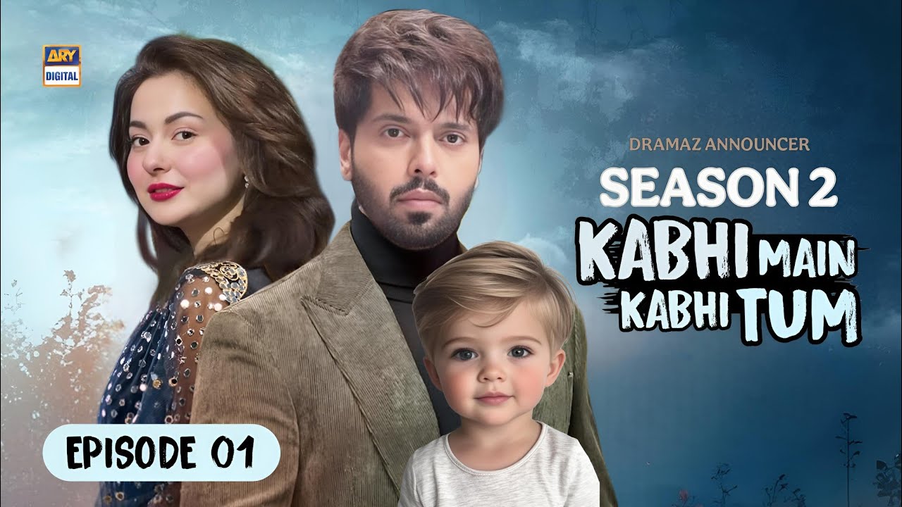 Kabhi Main Kabhi Tum Season 2 Episode 1 - Fahad Mustafa - Hania Aamir - NEWS - Dramaz Announcer