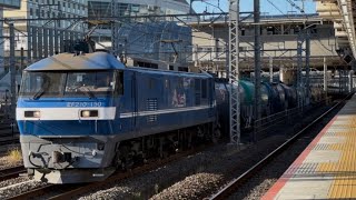 ジョイント音最高！ EF210形150号機[新塗装・ルーバー白帯・シングルアーム]＋タキ20B[20両]が、さいたま新都心駅を通過！[臨8586レ]1月12日14:34