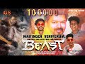 Beast thalapathy vijay song  gana sallu  gana sakthi  trend gana sanjay  gana sallu media