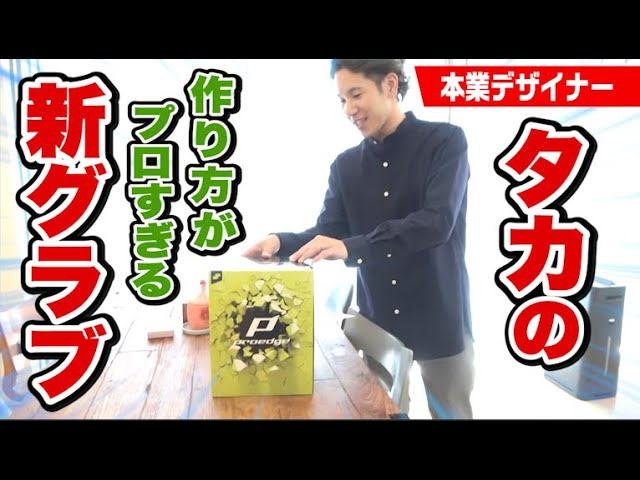 最終値下げ！ロビンソン・カノ⭐︎バッティンググローブ直筆サイン 最終値下げ！ロビンソン・カノ⭐︎バッティンググローブ直筆