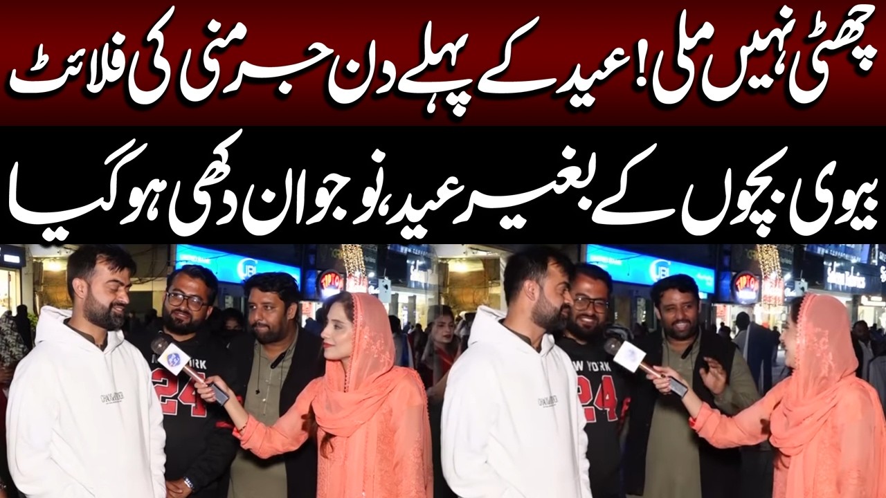 Babar Meri Mohabat Hai | Funkariyan | Full Program | 20 FEB 2026 | Lahore Rang