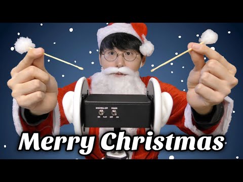 【ASMR】耳かきロールプレイ クリスマス編