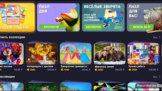 картинка: Релакс пазлы - часть 10