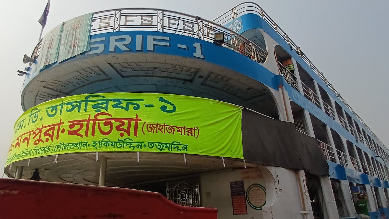 ০৪-০৩-২০২৬ ইং তারিখ রোজ বুধবার ঢাকা থেকে যেসব লঞ্চ ছেড়ে যাবে #foryou #youtubeshorts #shortvideo