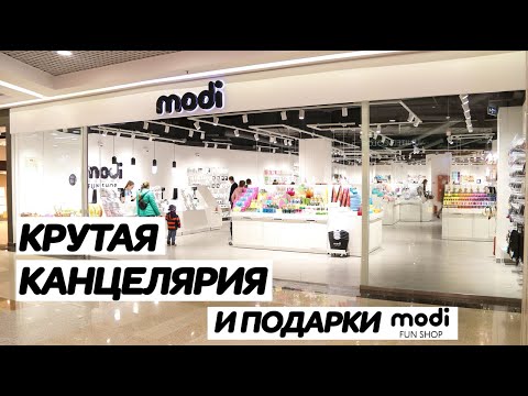 Video: Kuidas Modi Serverisse Installida