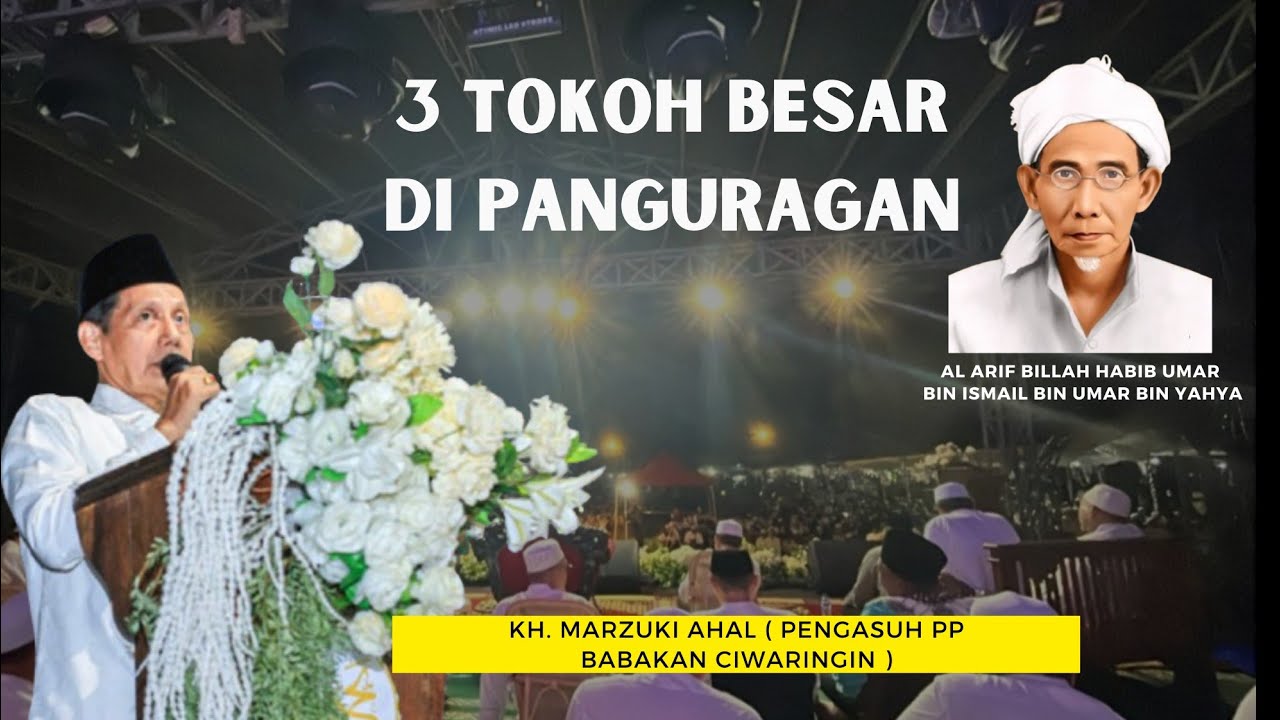 Tausiah KH. Marzuki Ahal Pengasuh Ponpes Babakan Ciwaringin Cirebon | Haul Akbar ke 52 Abah Umar
