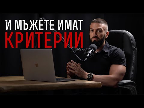 Видео: Какви клиенти има?