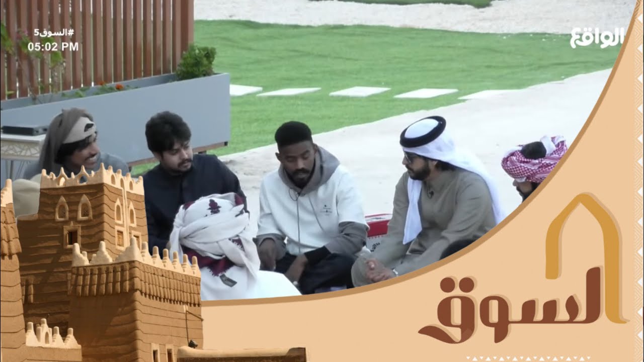 تركي هزازي ينهي النقاش بوجهة نظره المضحكة ! #السوق5