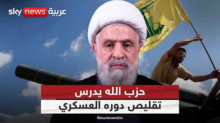 حزب الله في الزاوية.. مناقشات داخلية لتقليص الدور العسكري | #التاسعة