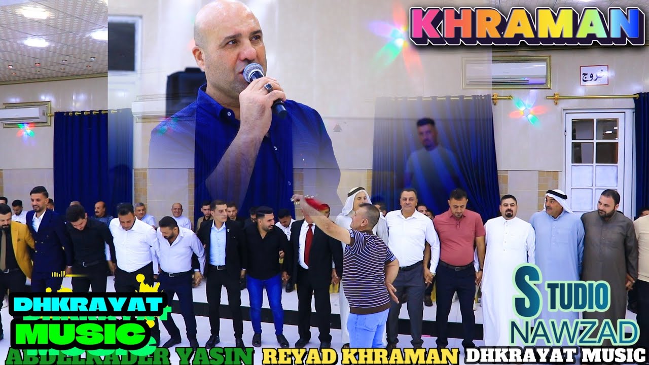 شاهد دبكات جوبي الاسطورة رياض قهرمان حنة عبدالقادر ياسين ذكريات ميوزك و استوديو نوزاد الرشيدية