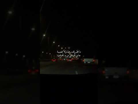 ماتخيرتك رضا ولا غصيبه صنعاء اكسبلور لايك الشعرالشعبي تصميمي  السعودية اليمن