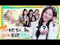 ⚠️ JYP 절대 시청금지 영상⚠️ [이모지메이킹] 엔믹스 | ENG SUB