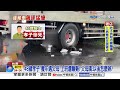 孝子扛家計遭載豬車"衝撞輾斃"!父母慟:以後怎麼活?!│中視新聞 20260616