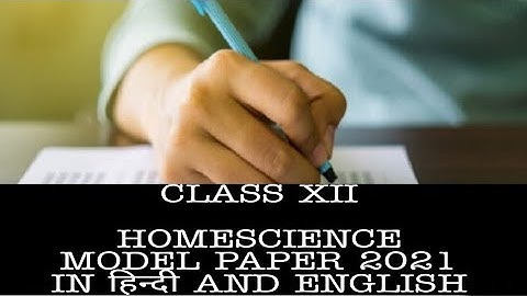 CLASS 12TH HOME SCIENCE important question 2021 I| home science model paper board exam 2021