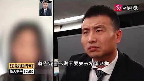 女博士遭遇“杀猪盘”后“绝地反击”，骗子被抓时称三天吃一顿饭 - 天天要闻