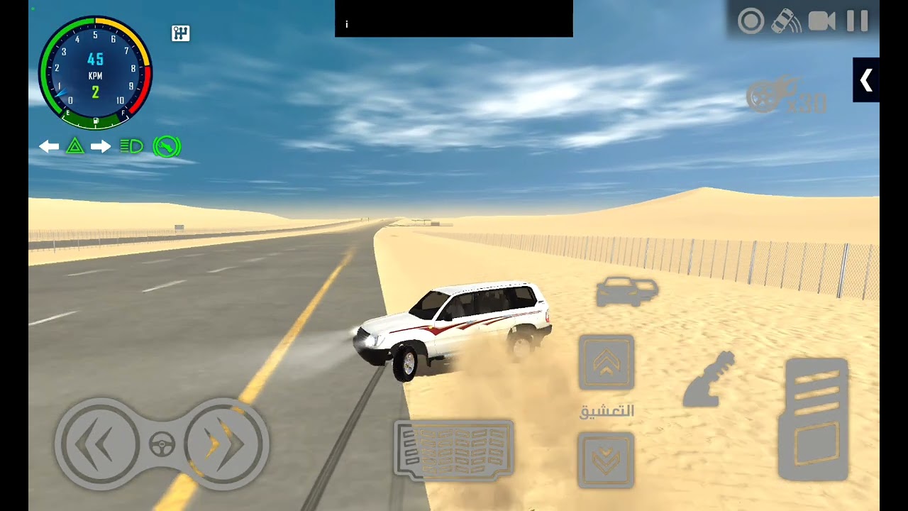 لعبه ملك الطاره 