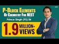 P-Block Elements of NEET Chemistry by Prince (PS) Sir | Etoosindia.com