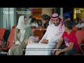 تدشين أول مركز قيادة لتجربة العميل في مطار الملك خالد الدولي mp3