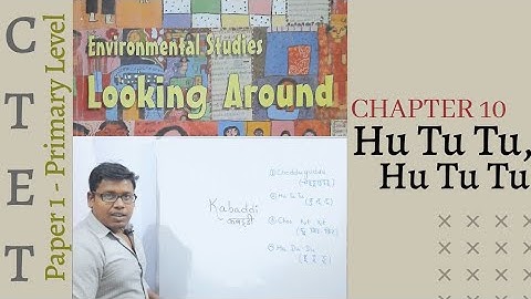 CTET EVS : NCERT (Class 4th) Ch. 10 - Hu Tu Tu, Hu Tu Tu ||By. Raj Gangwar||