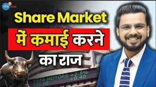 Share Market इतना पैसा देगा, Calculator थक जाएगा | @PushkarRajThakurOfficial  | Josh Talks Hindi