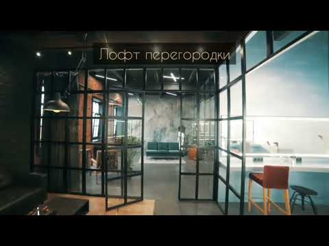 Мебель для фотостудии Vanity от DeLarosh #лофтперегородки #лофтстиль