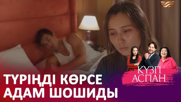 Жүкті болу үшін порно секс қараңыз