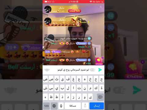 المايسترو كيمو كنت ماشي بالحارة بث بيقو لايف ابو تميم السرحاني