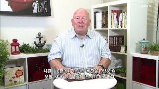 [Living Life] 07.20.2019 King and Priest (Psalm 110:1~7)