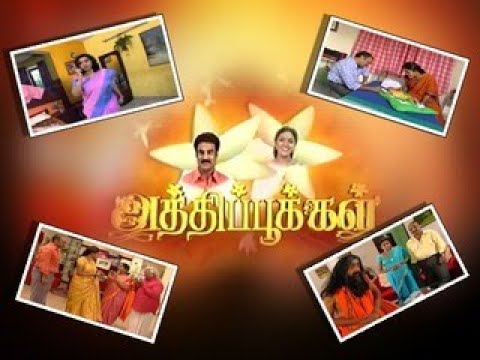 ATHIPOKKAL SUNTV SERIAL TITLE SONG