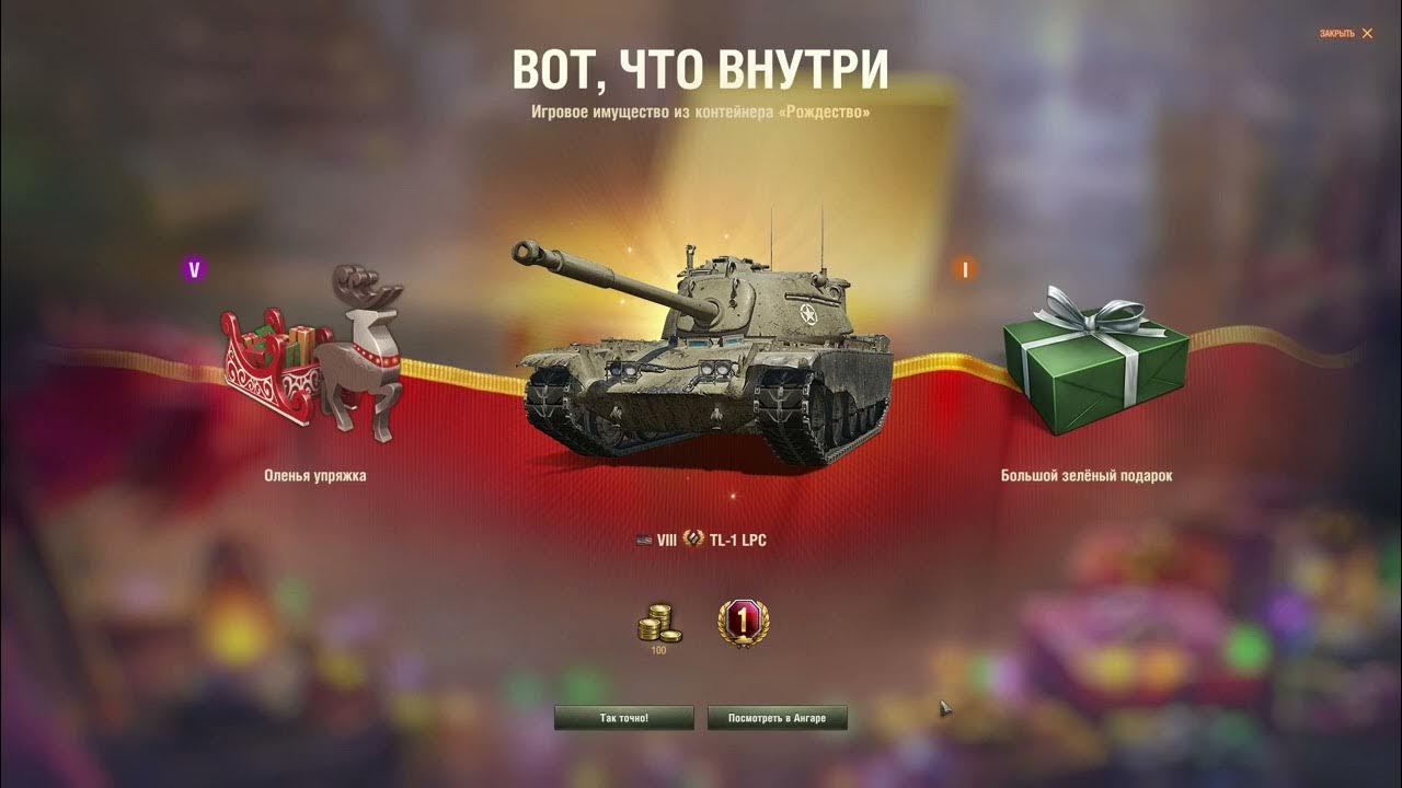 1 и 2 сражение. 1 и 2 сражение